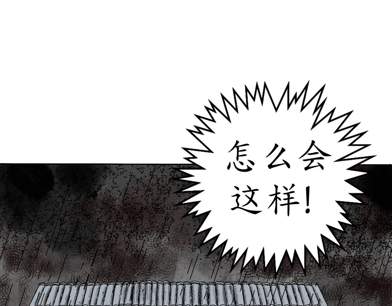 受伤的人