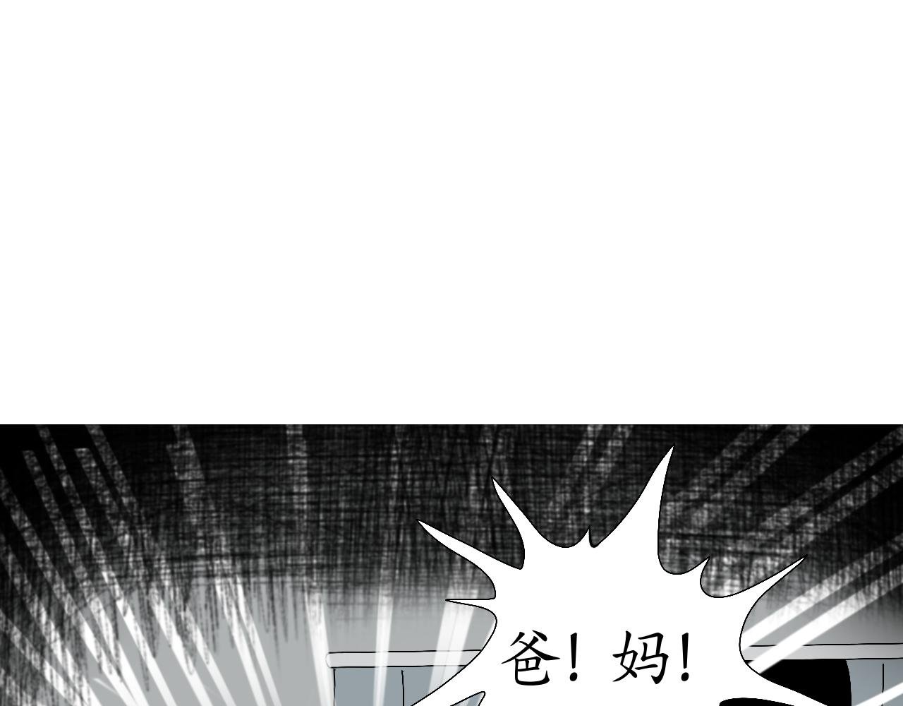 受伤的人