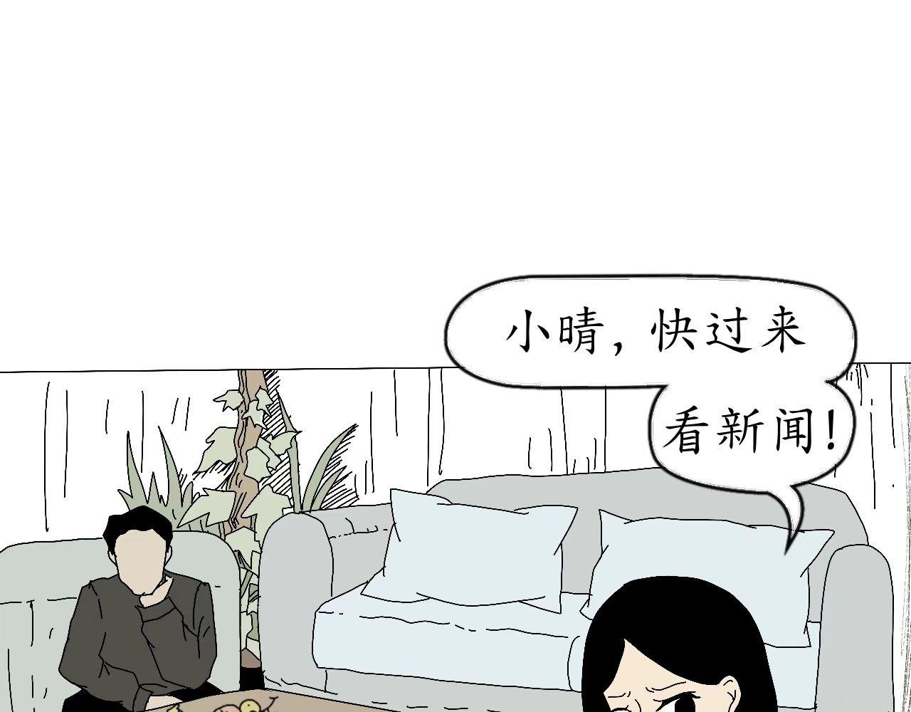 受伤的人