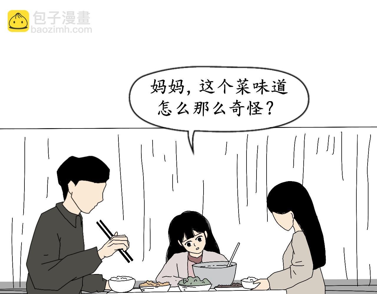 受伤的人