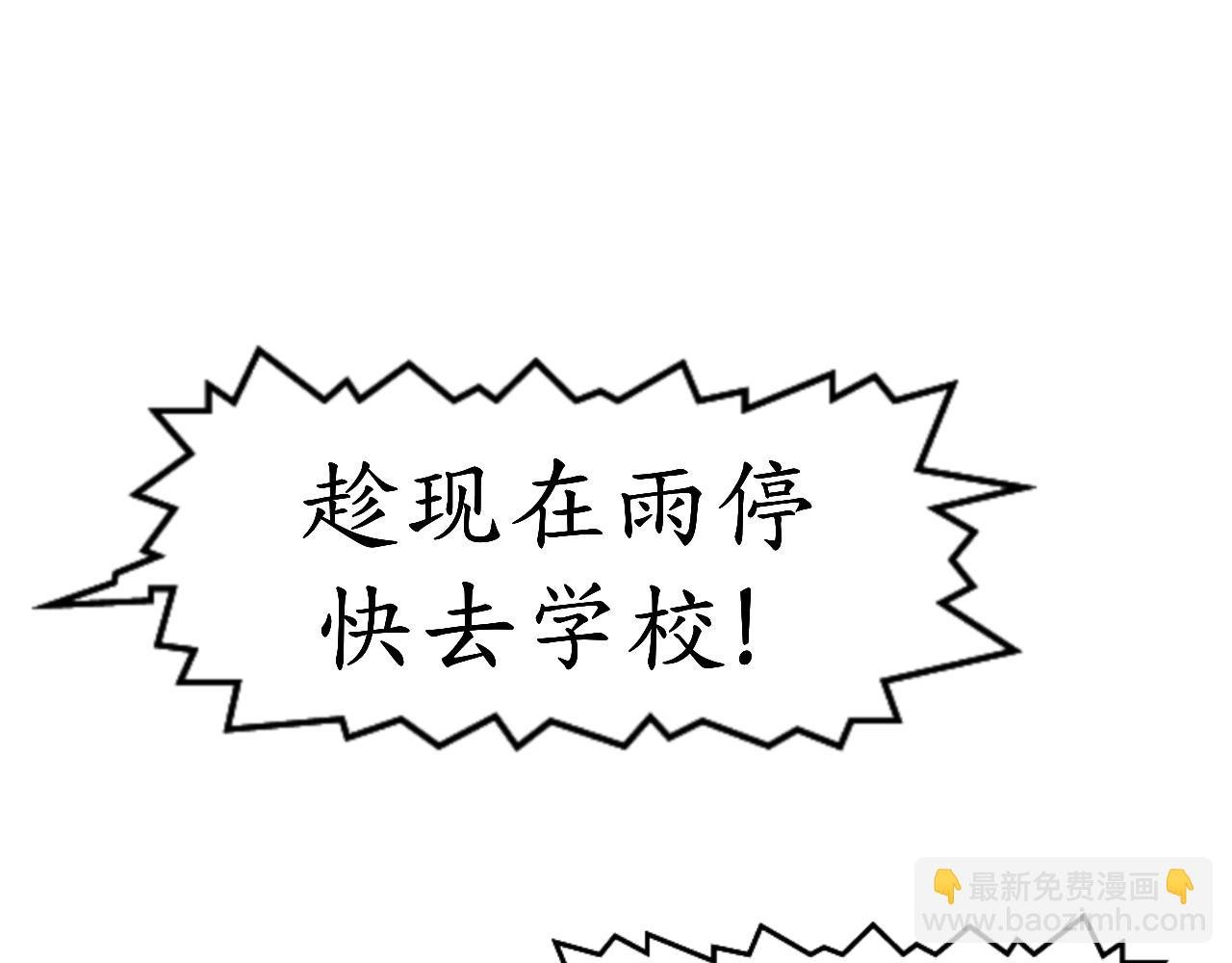受伤的人