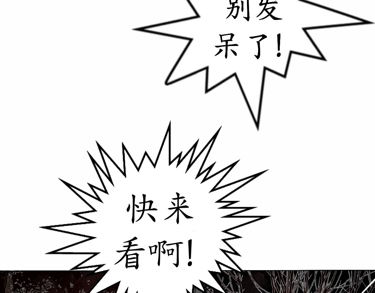 受伤的人