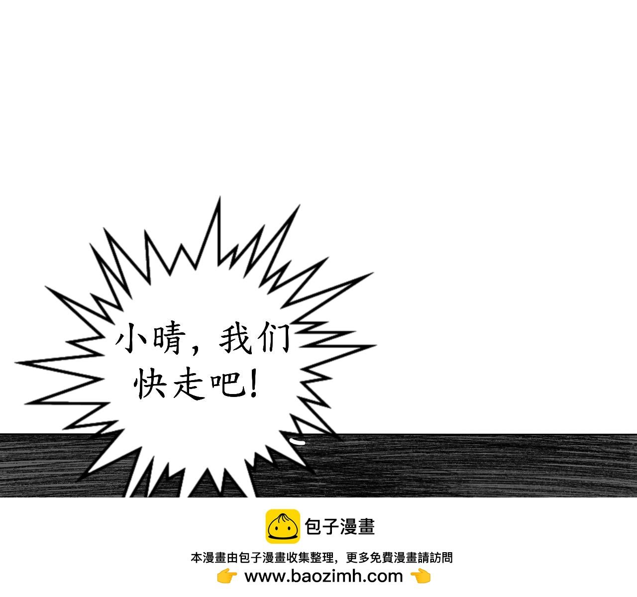 受伤的人