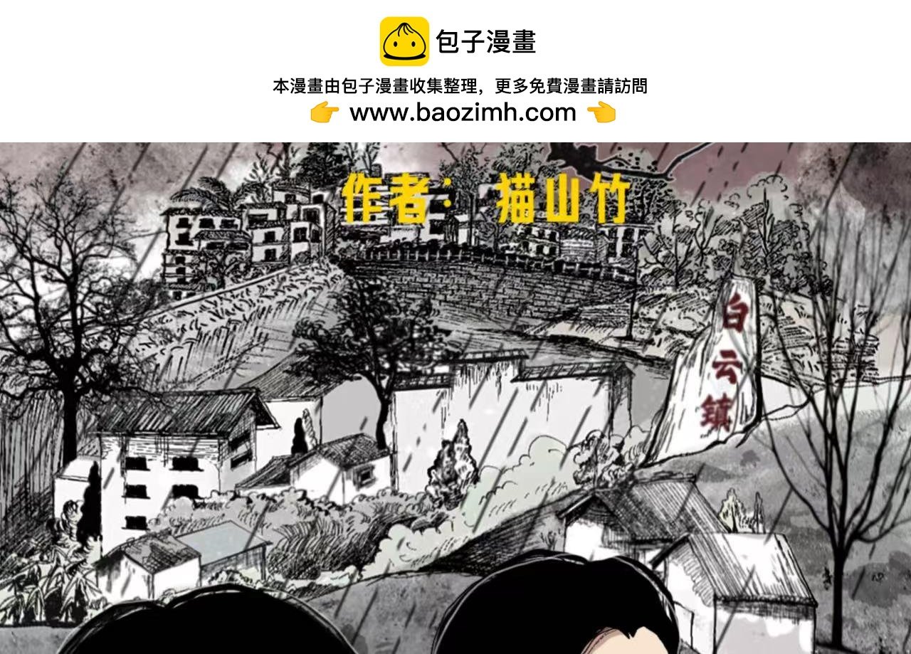 乌云