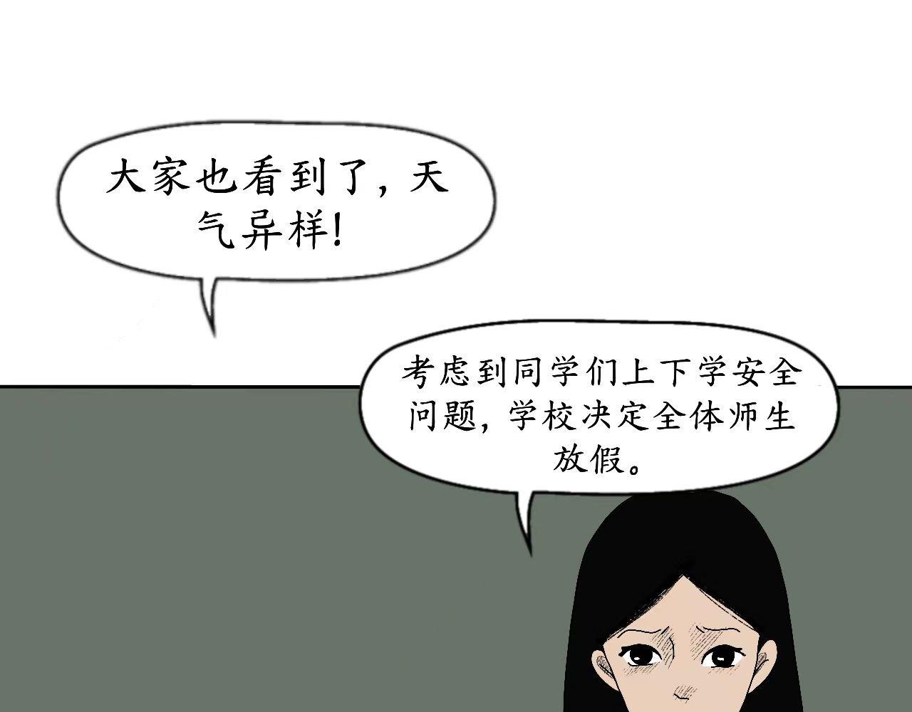 乌云