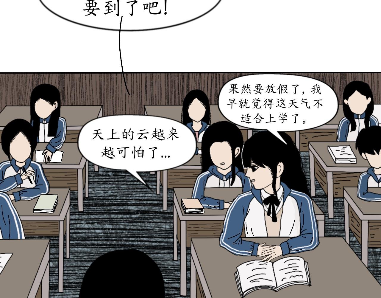 乌云