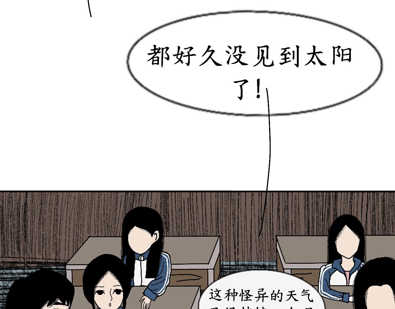 乌云