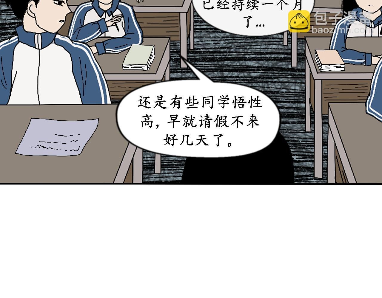 乌云