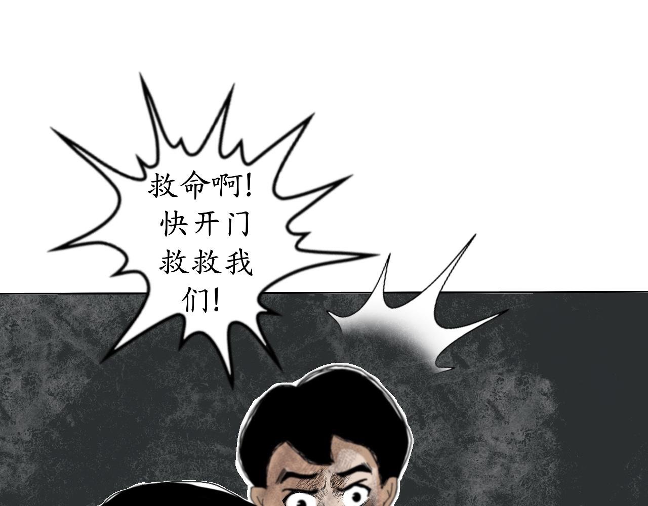 乌云 （4、如何对抗？）
