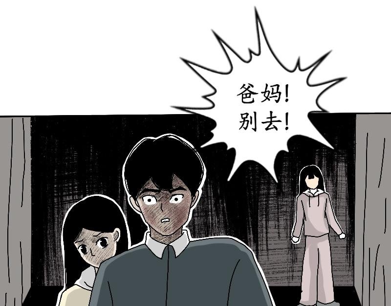 乌云 （4、如何对抗？）