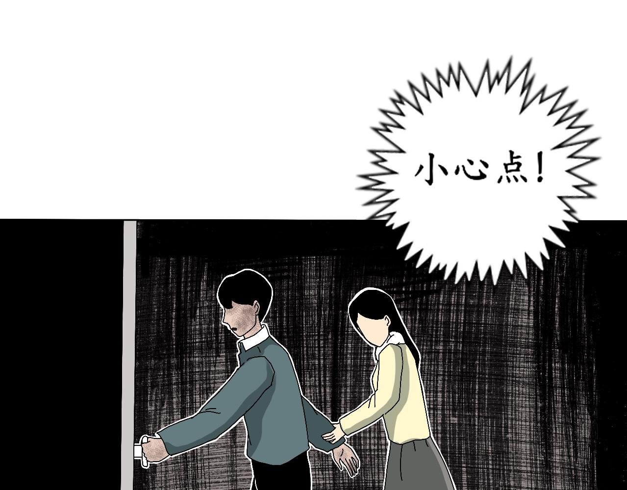 乌云 （4、如何对抗？）
