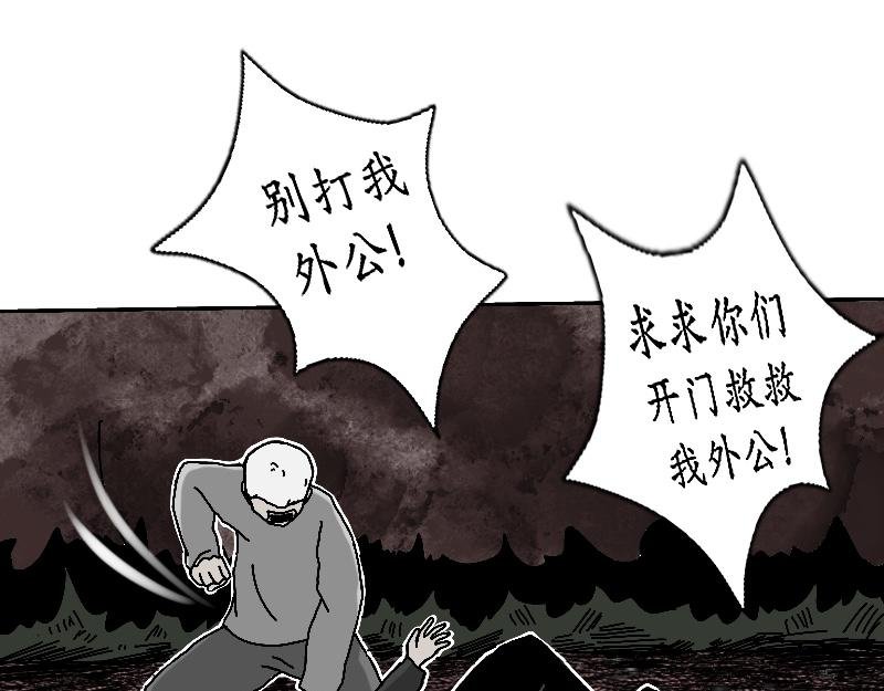 乌云 （4、如何对抗？）