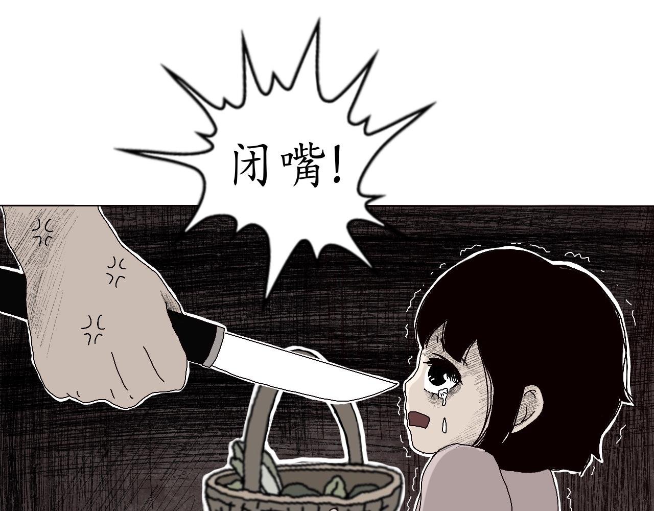 乌云 （4、如何对抗？）