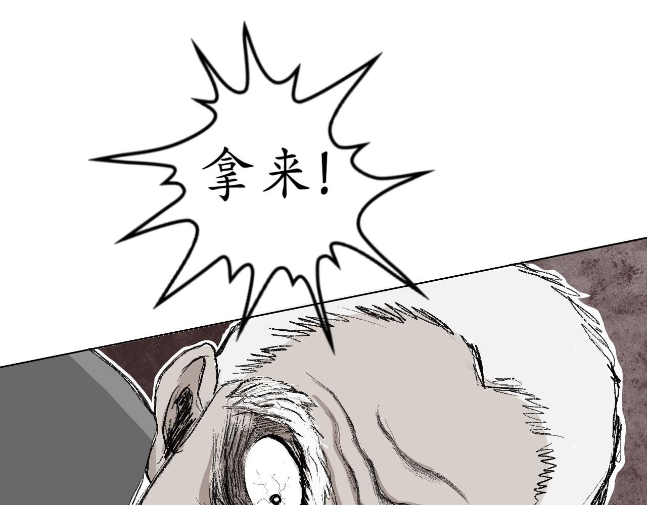 乌云 （4、如何对抗？）