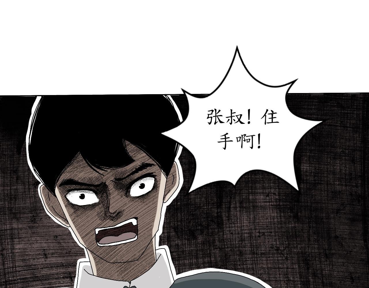 乌云 （4、如何对抗？）