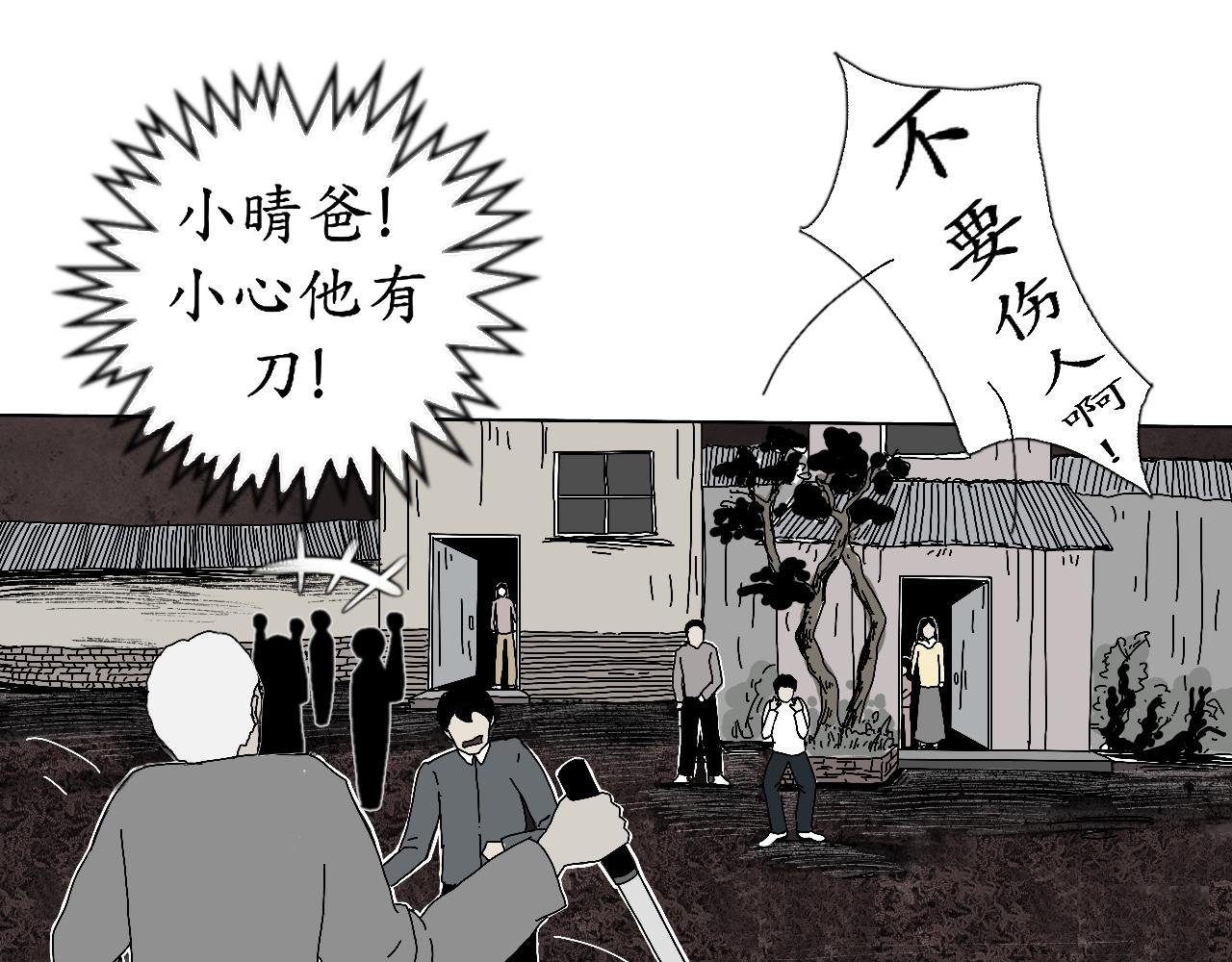 乌云 （4、如何对抗？）