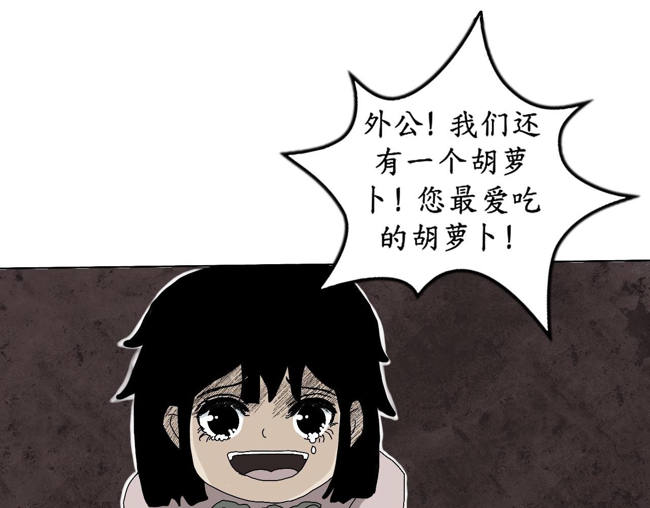 乌云 （4、如何对抗？）