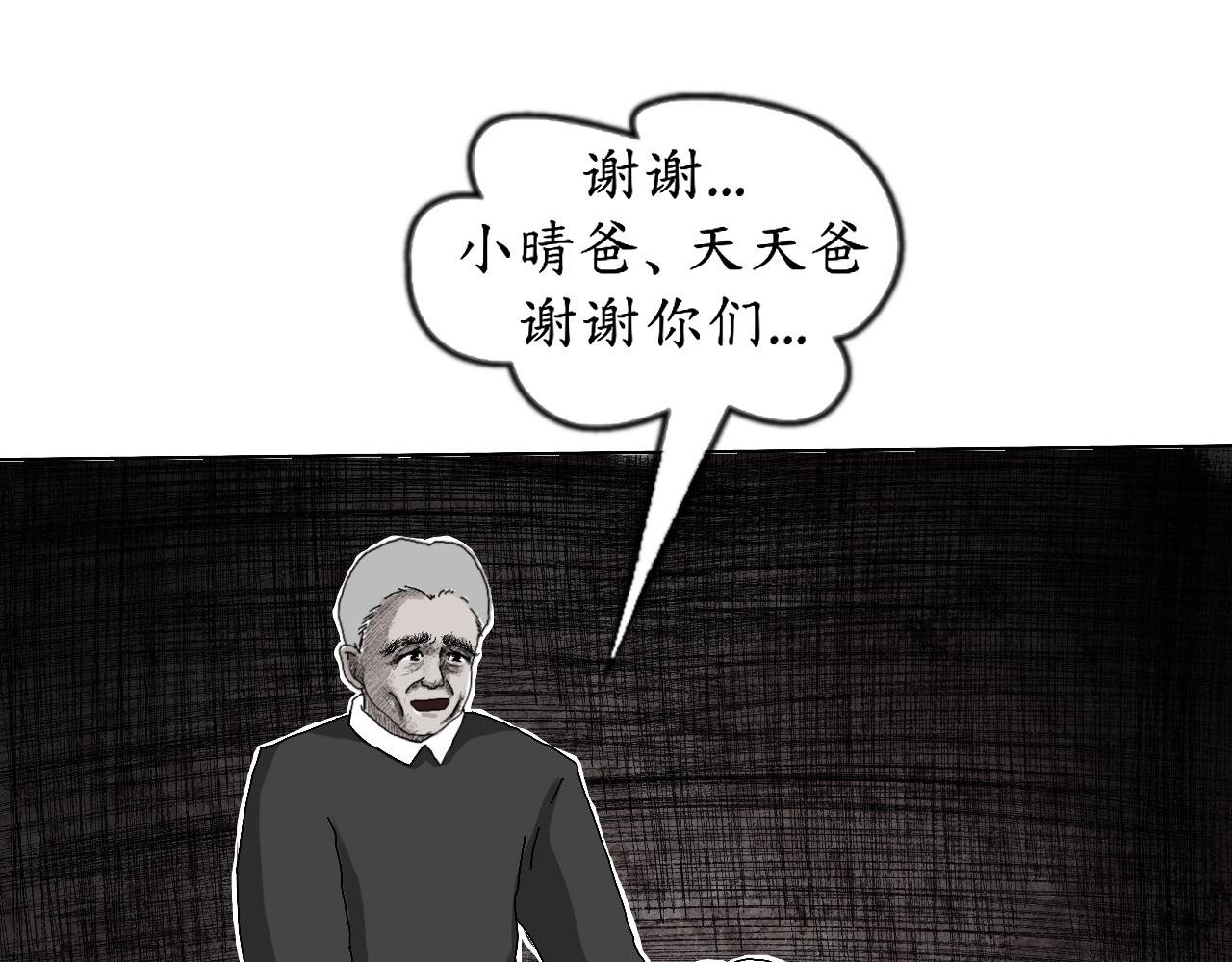 乌云 （4、如何对抗？）