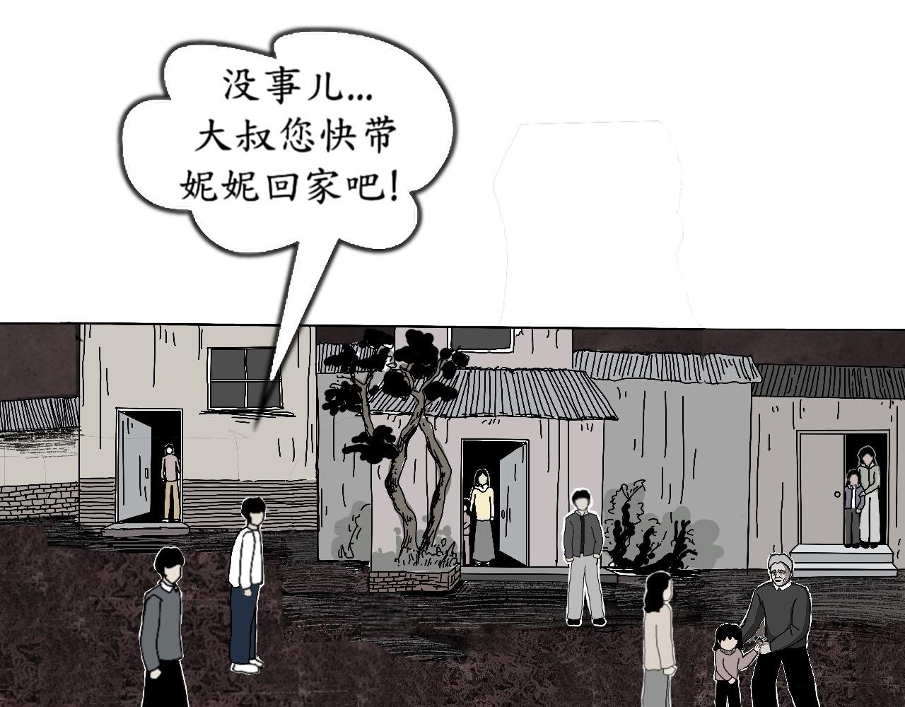 乌云 （4、如何对抗？）