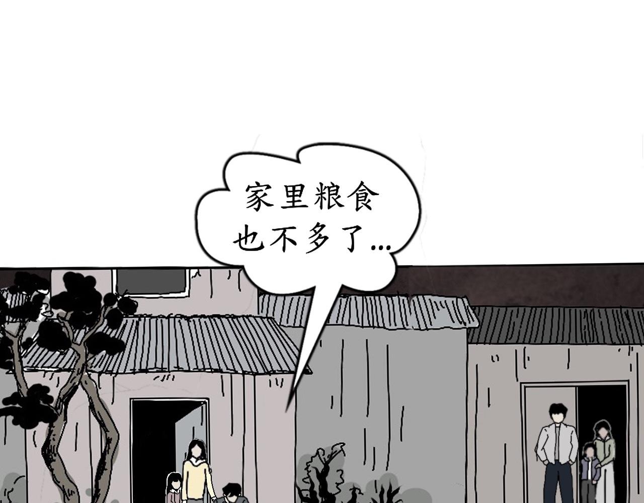 乌云 （4、如何对抗？）