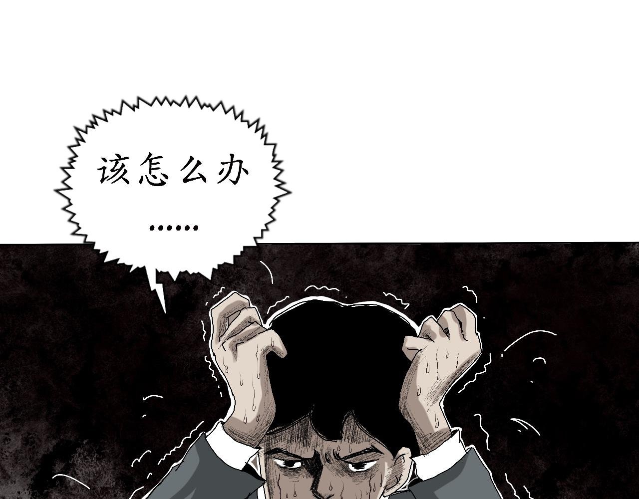 乌云 （4、如何对抗？）