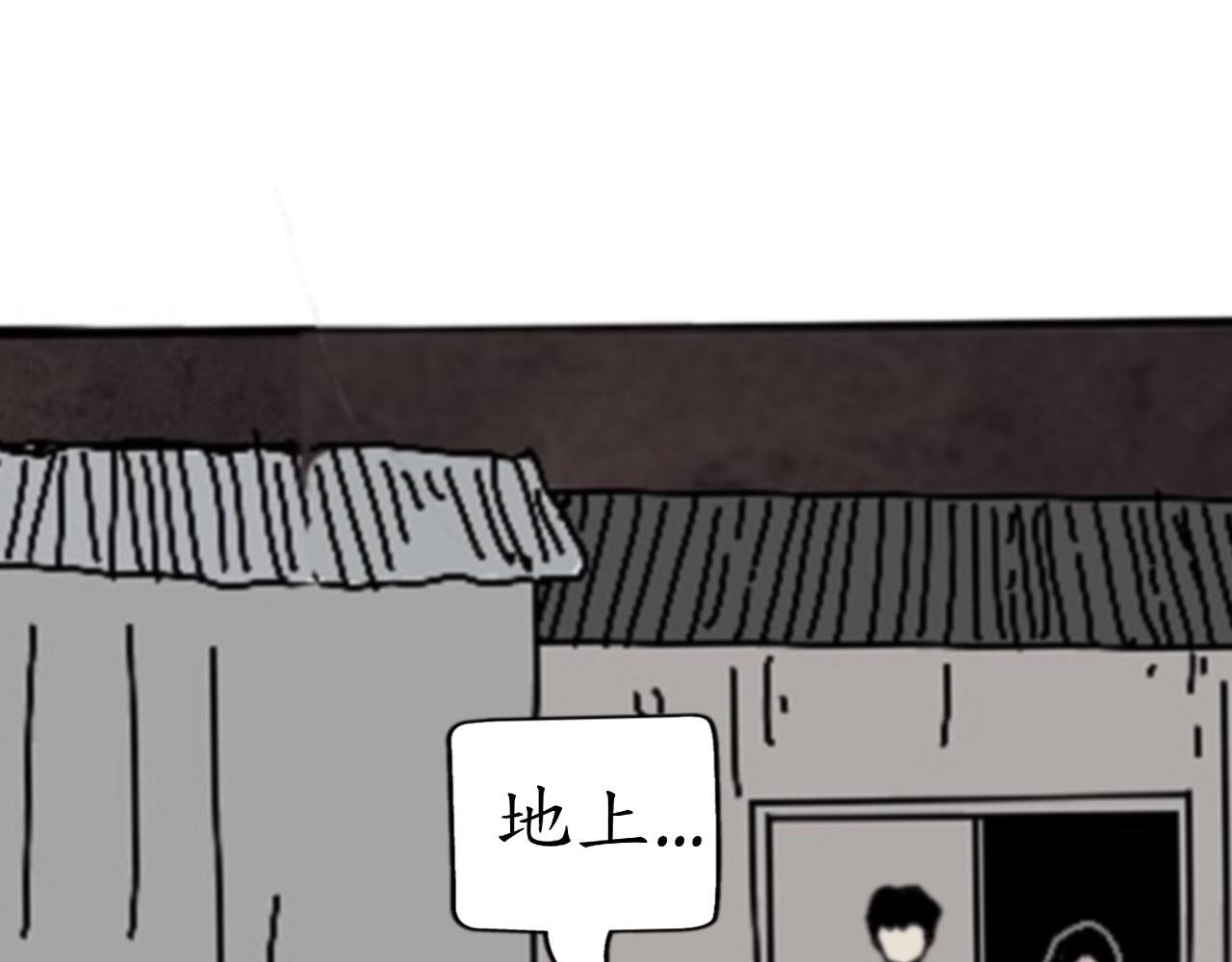 乌云 （4、如何对抗？）