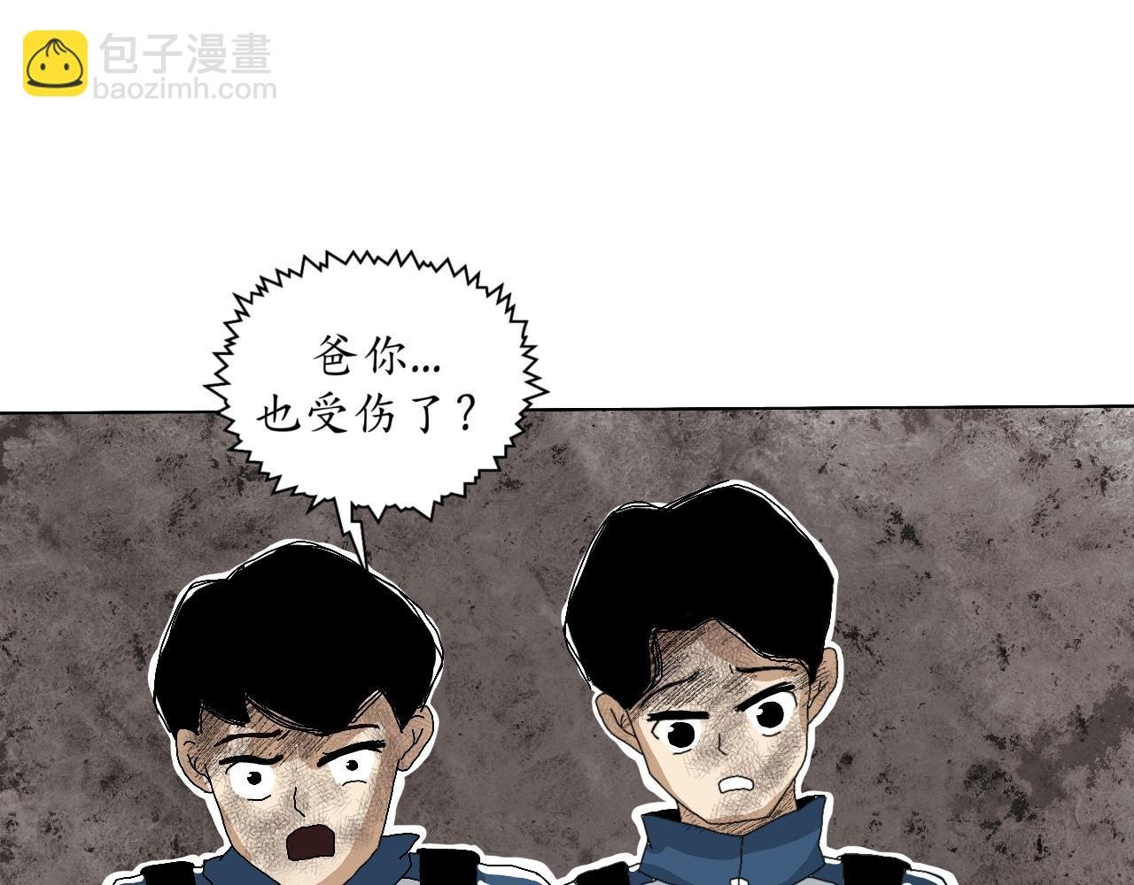 乌云（3、那不是云）