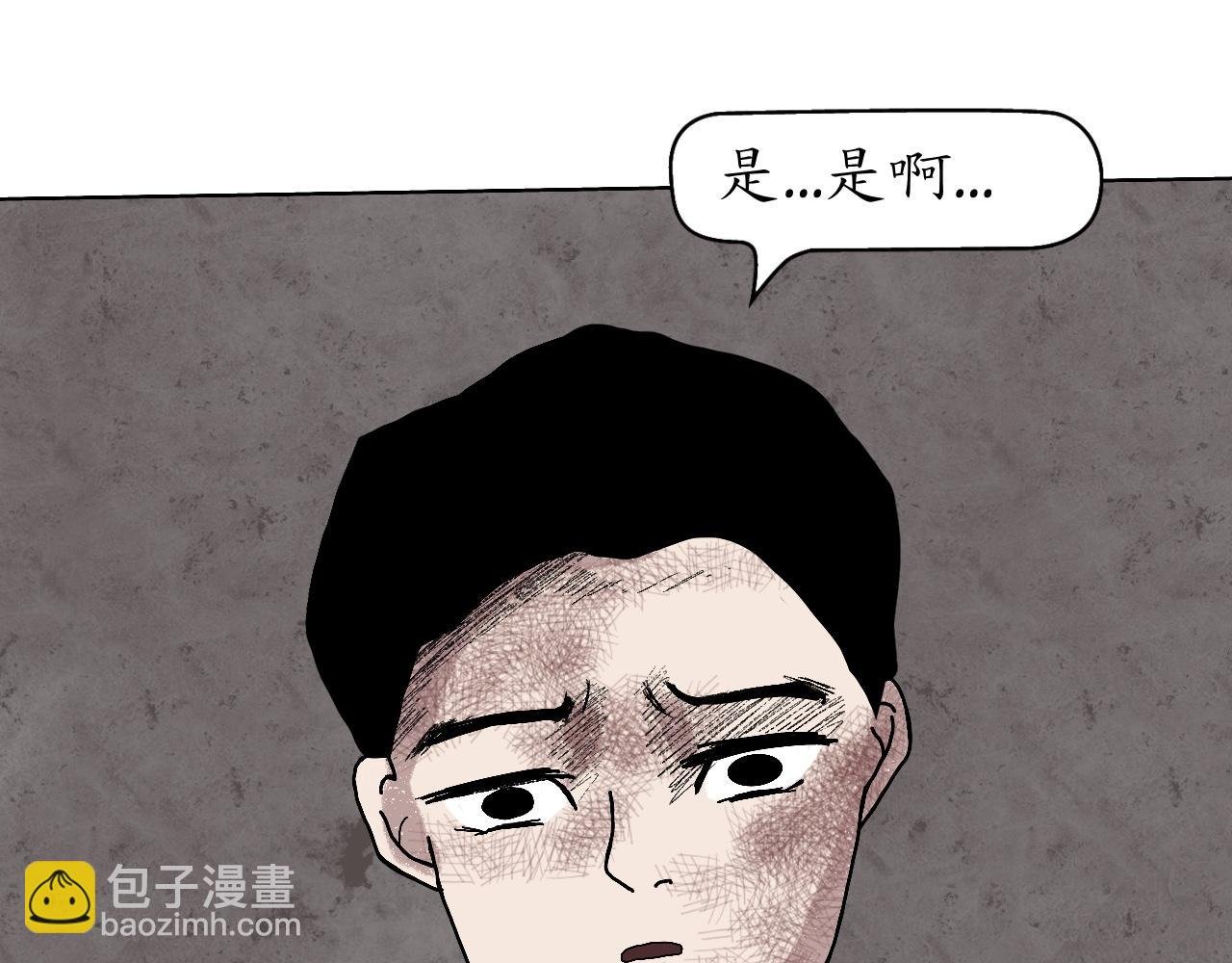 乌云（3、那不是云）