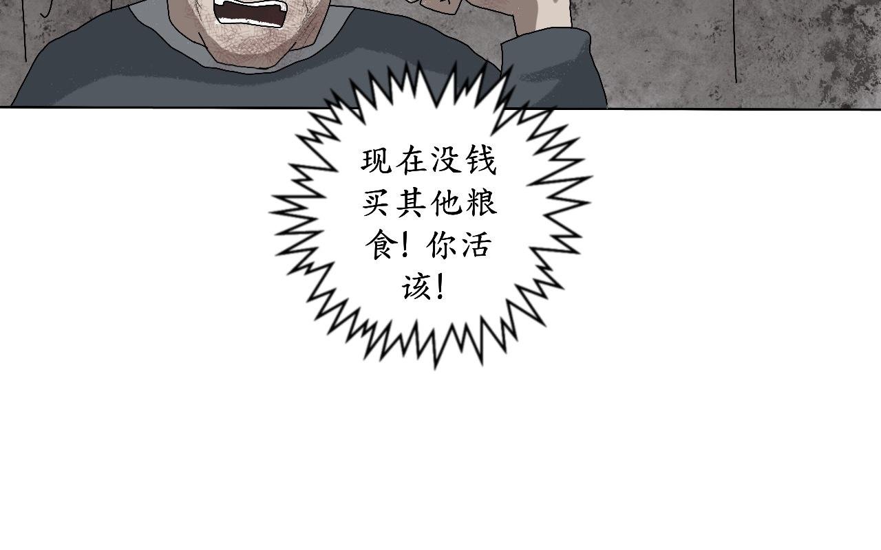 乌云（3、那不是云）