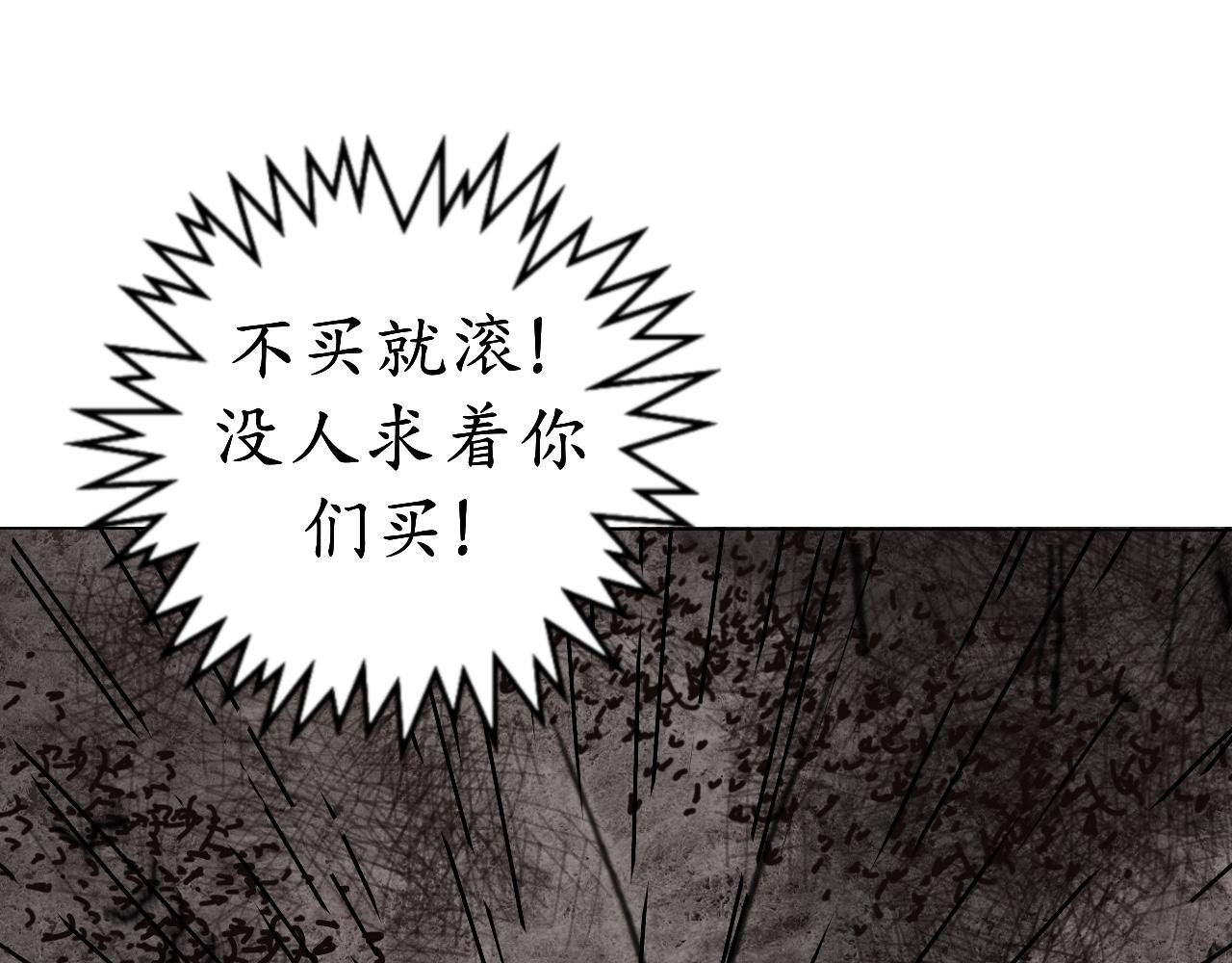 乌云（3、那不是云）