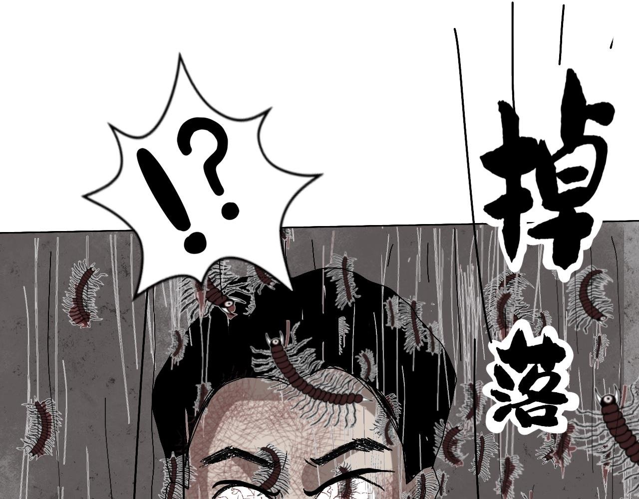 乌云（3、那不是云）