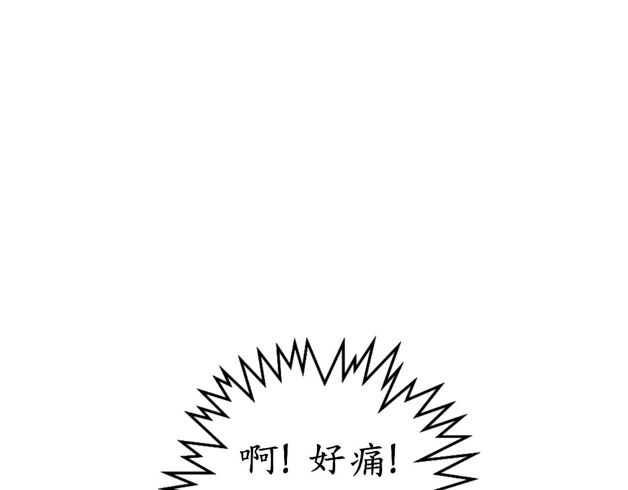 乌云（3、那不是云）