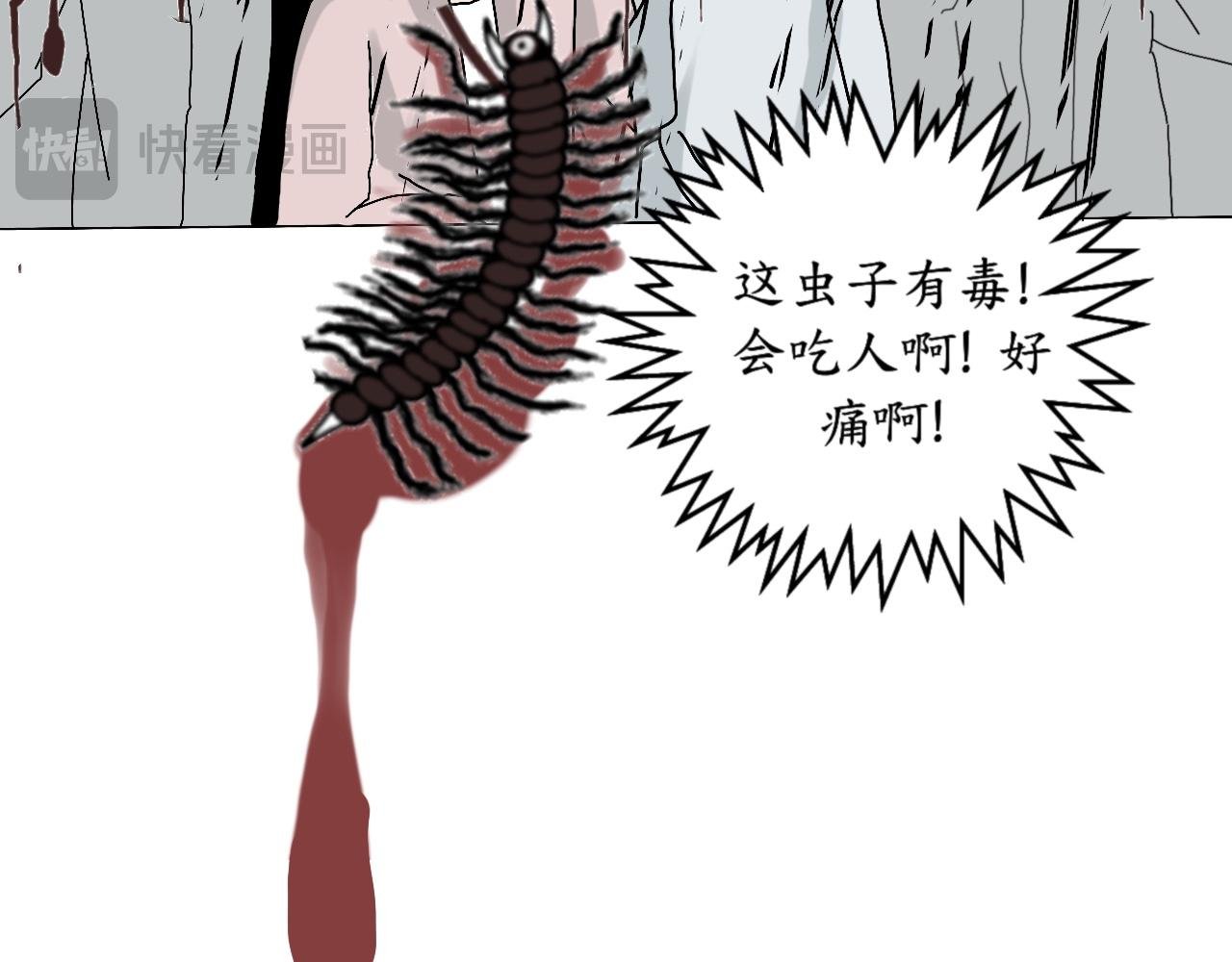 乌云（3、那不是云）