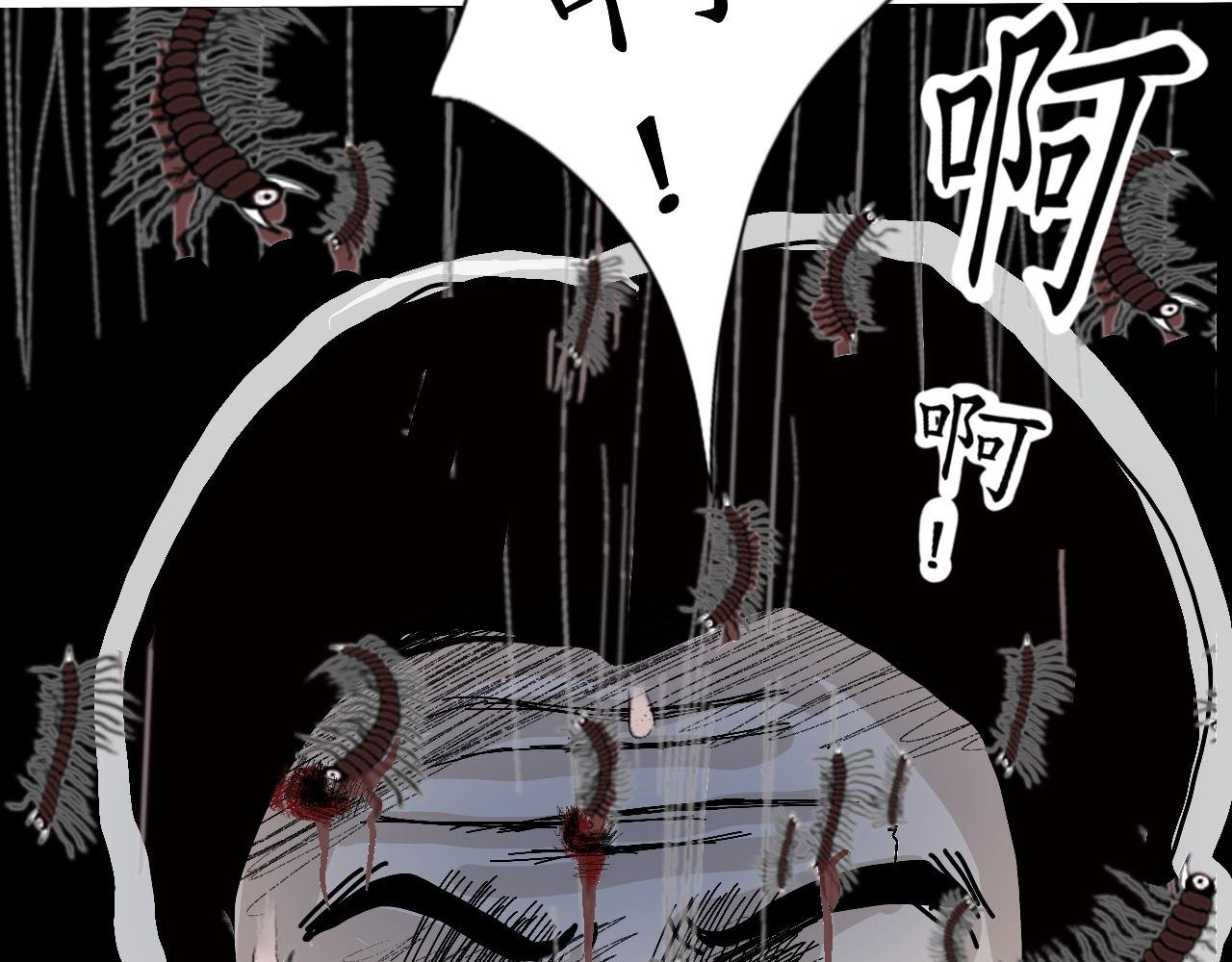 乌云（3、那不是云）