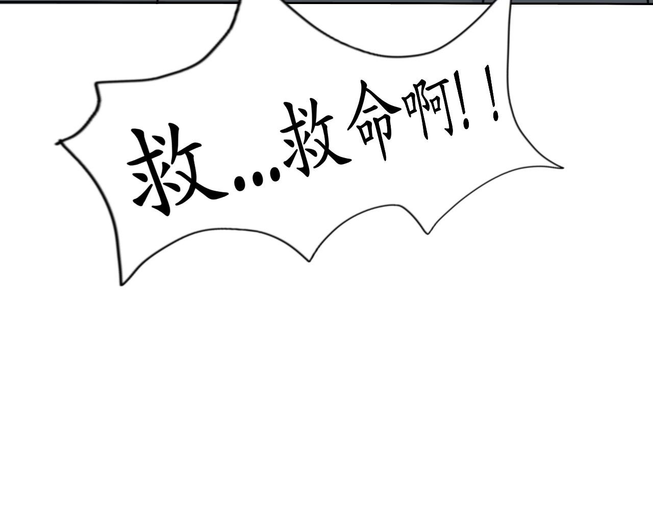 乌云（3、那不是云）