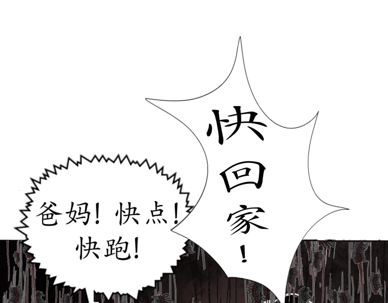 乌云（3、那不是云）