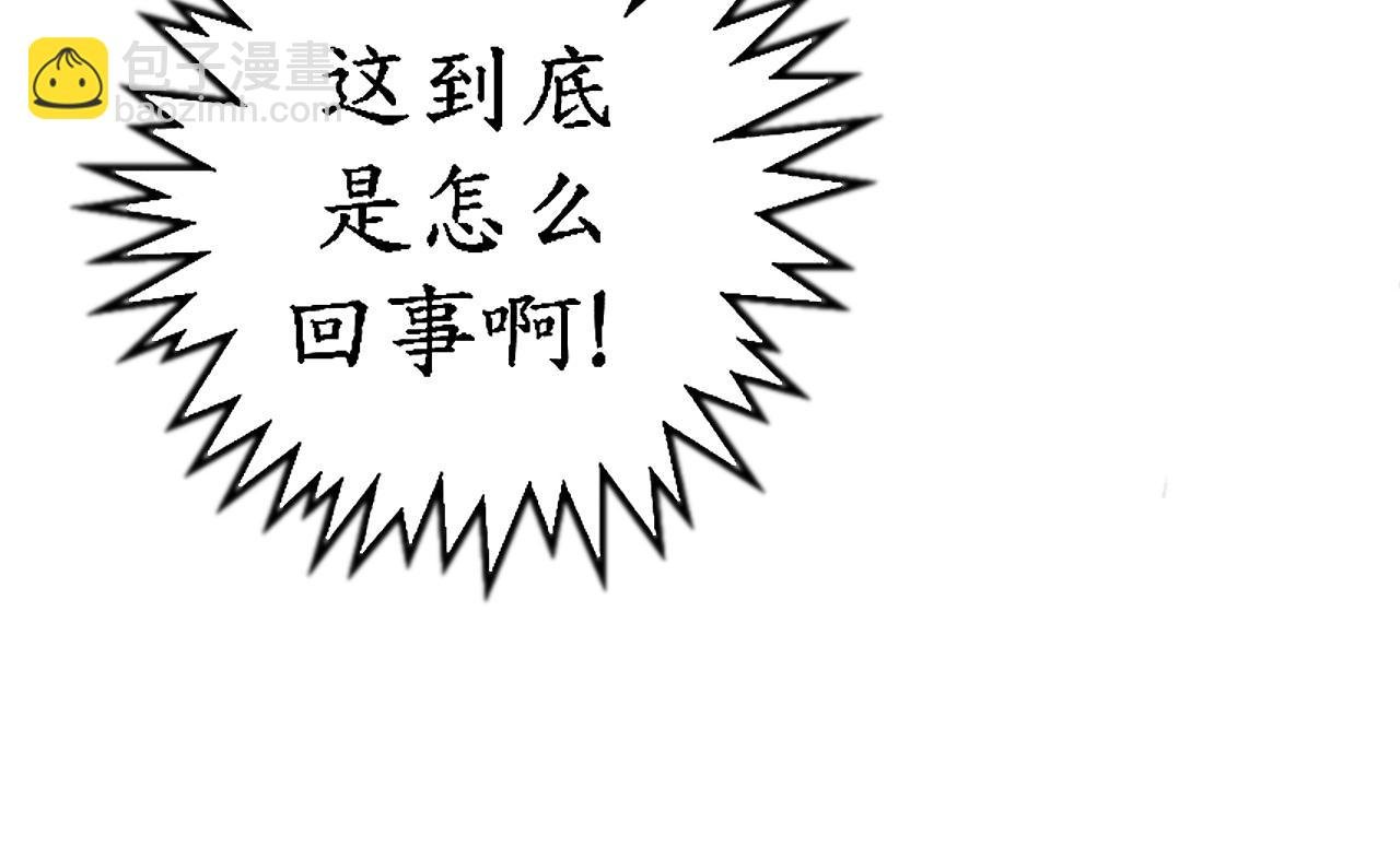 乌云（3、那不是云）