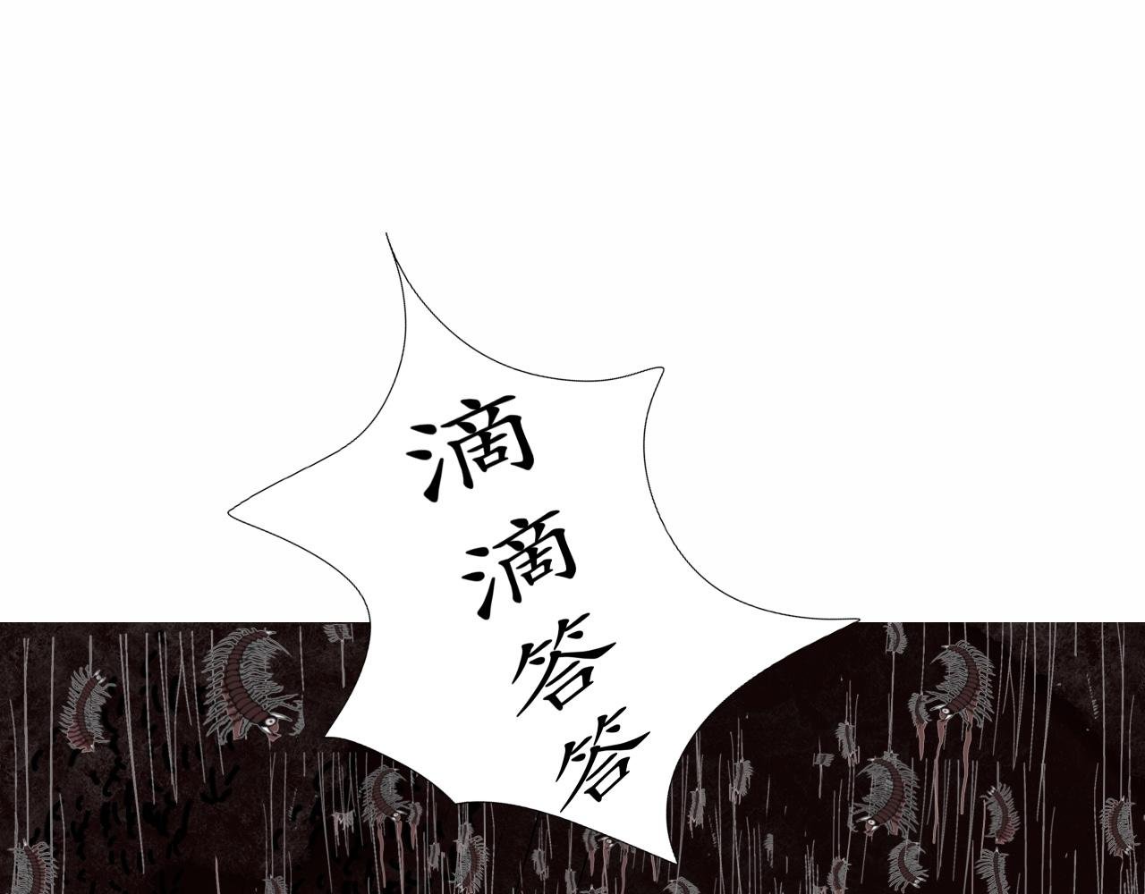 乌云（3、那不是云）