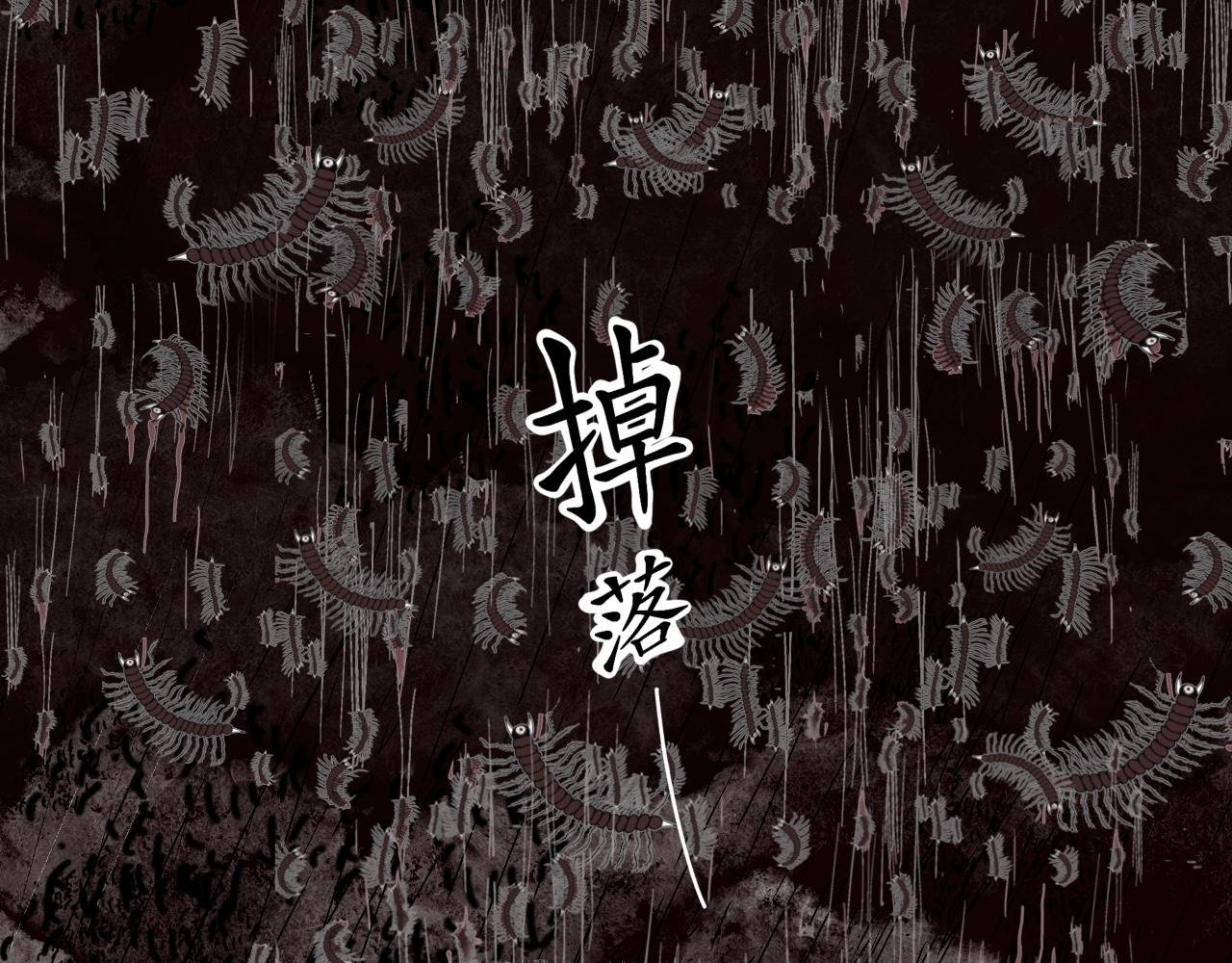 乌云（3、那不是云）