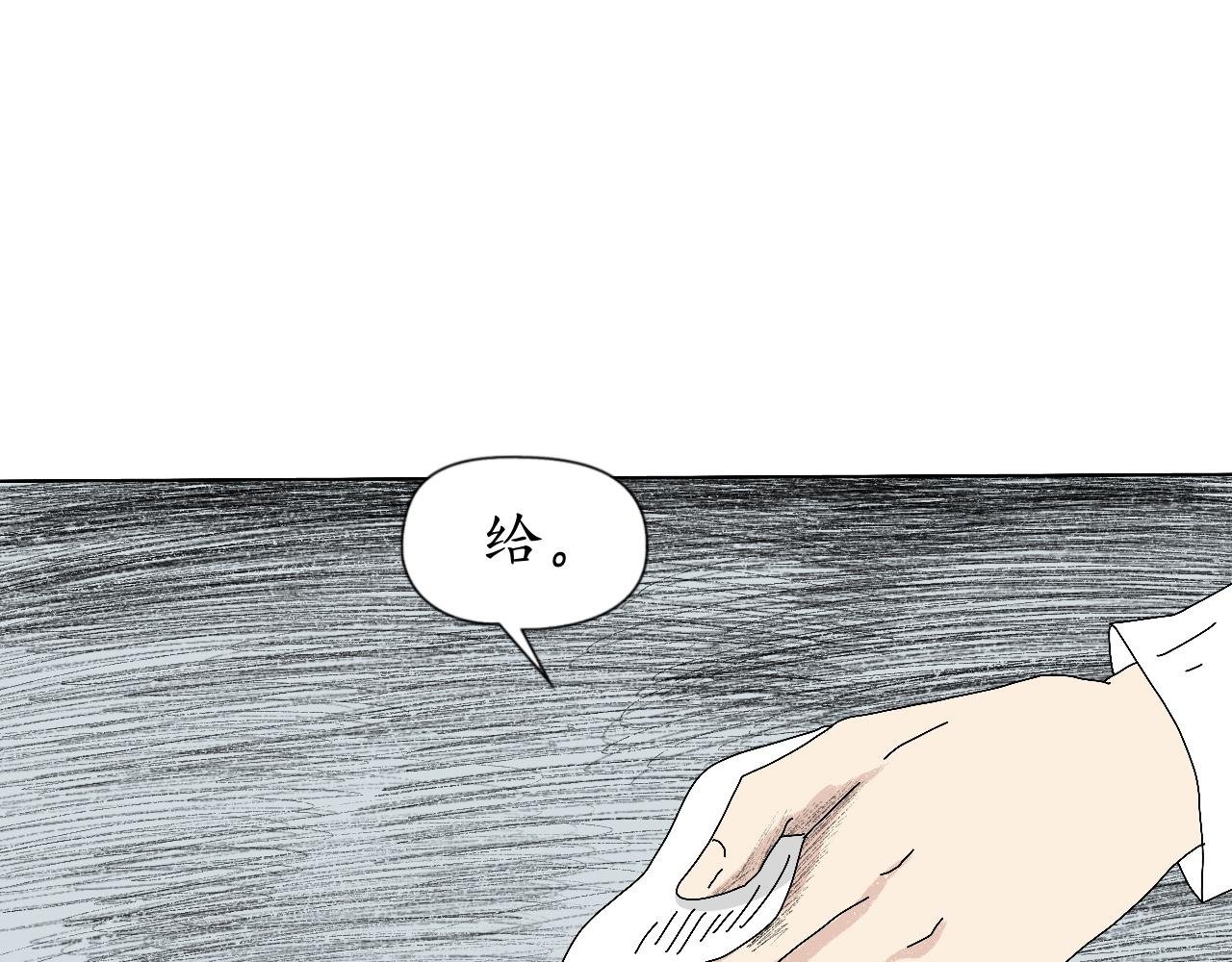 乌云（3、那不是云）