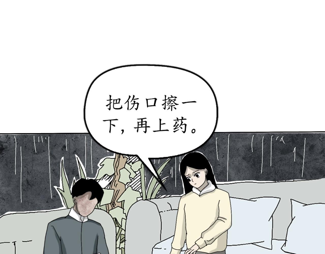乌云（3、那不是云）