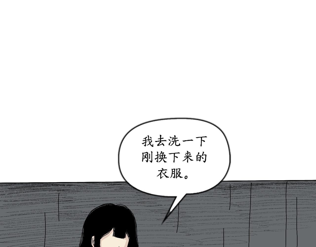 乌云（3、那不是云）