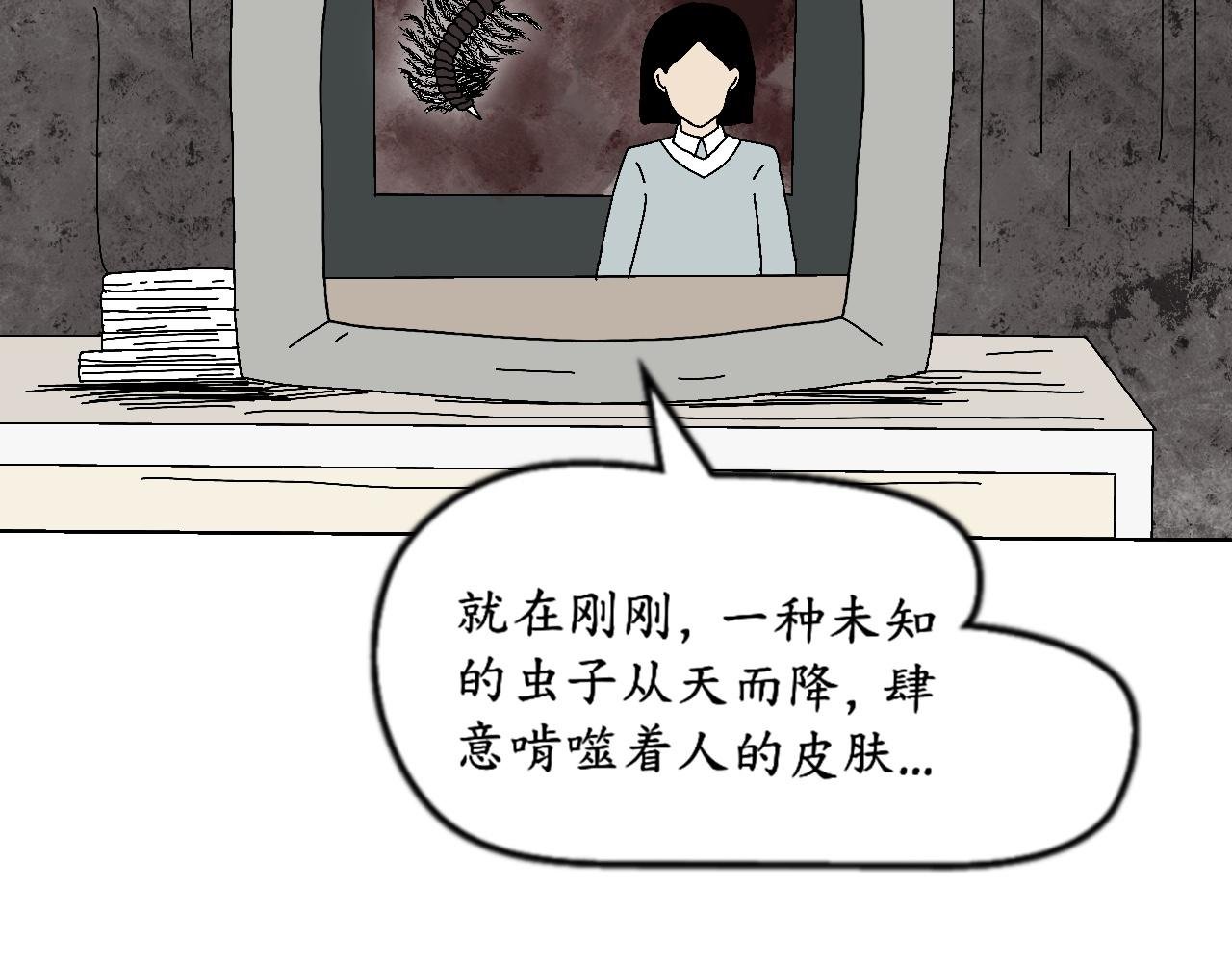 乌云（3、那不是云）