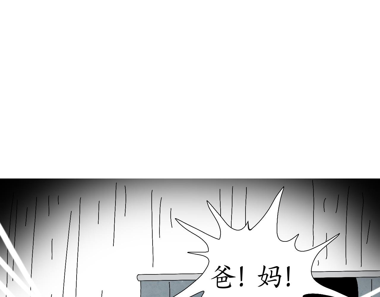 乌云（2、受伤的人）