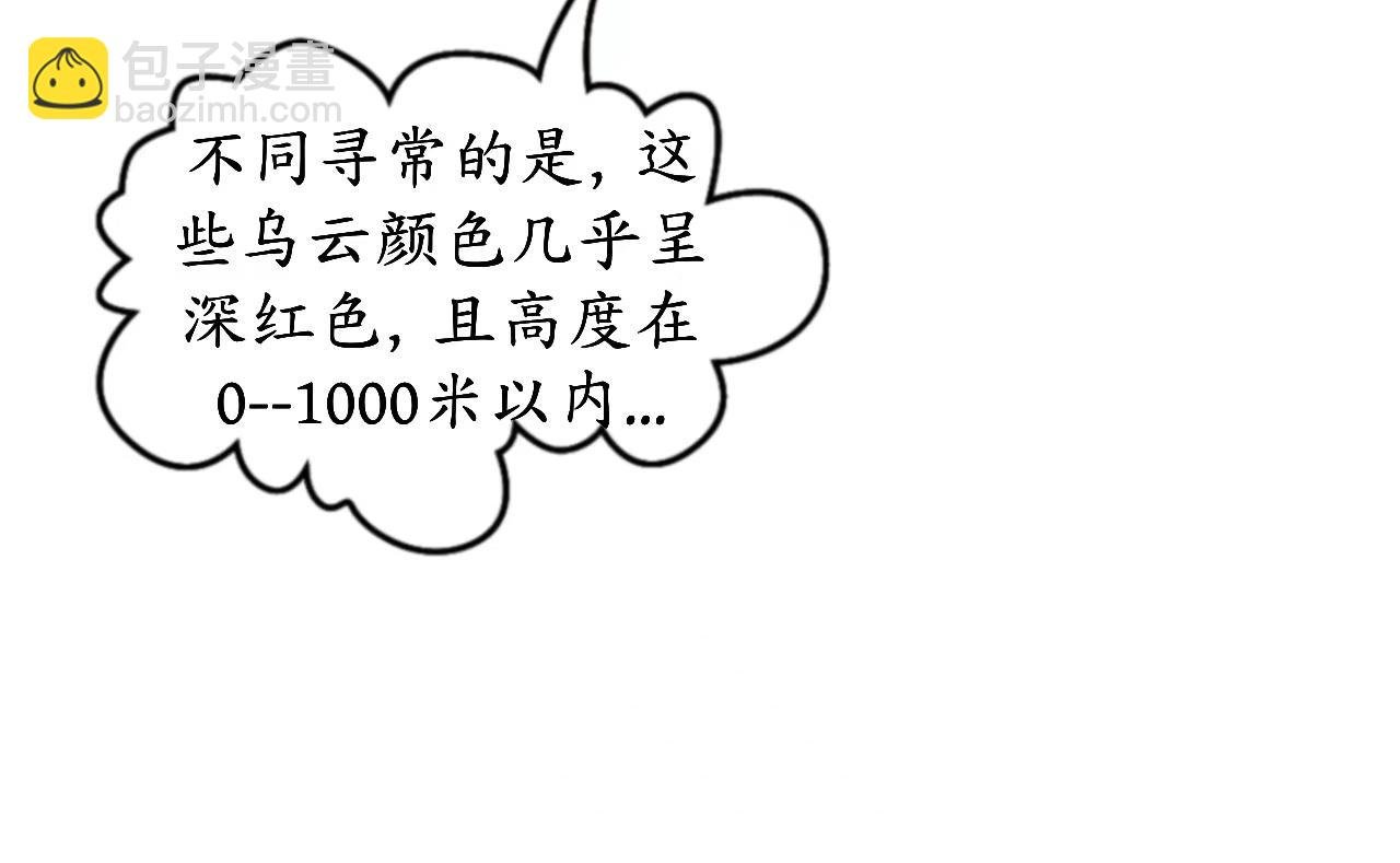 乌云（2、受伤的人）