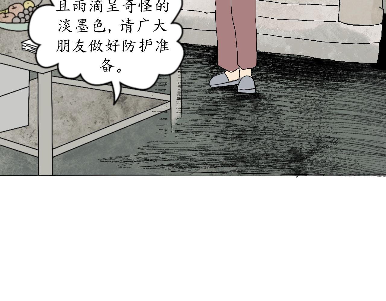 乌云（2、受伤的人）
