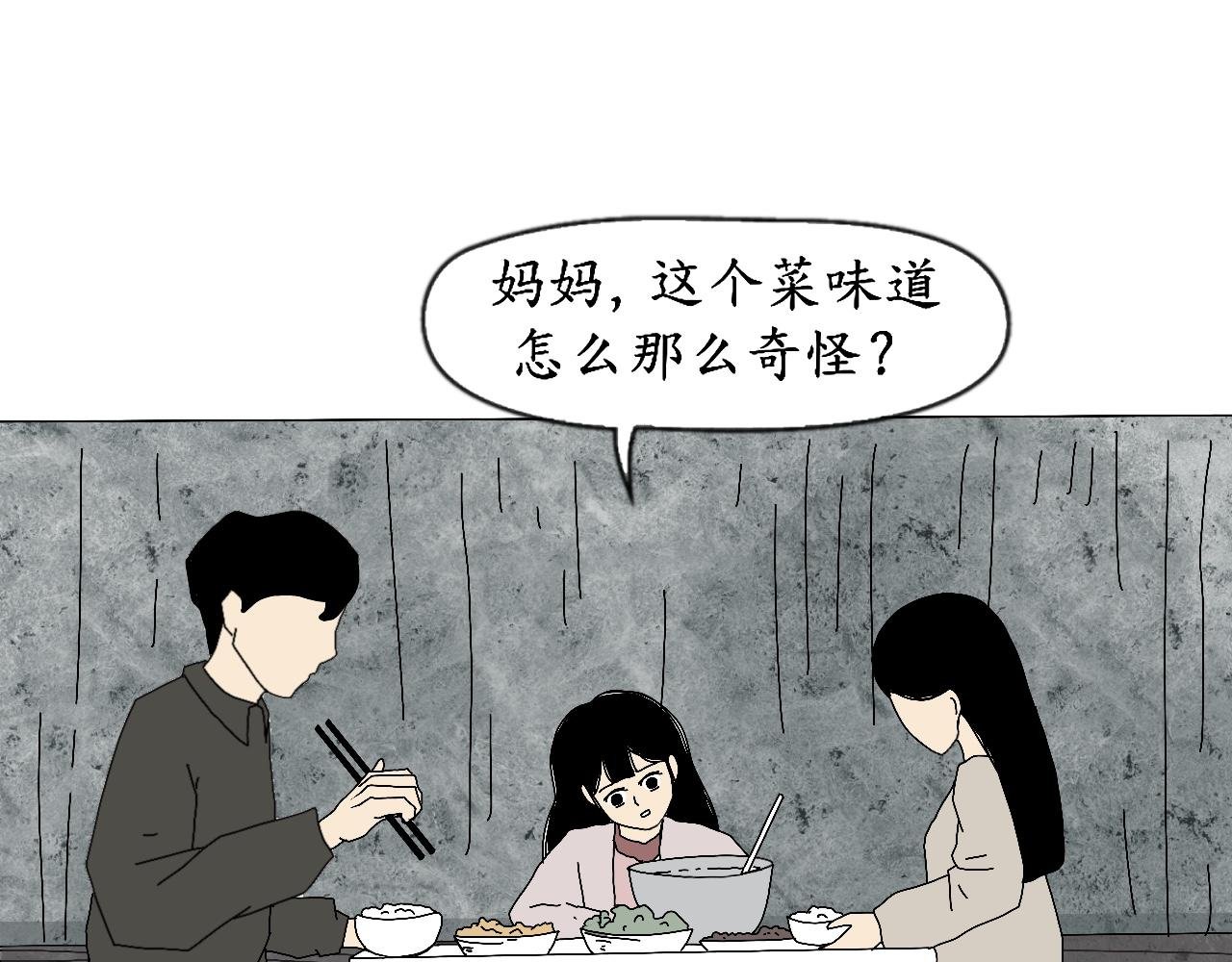 乌云（2、受伤的人）