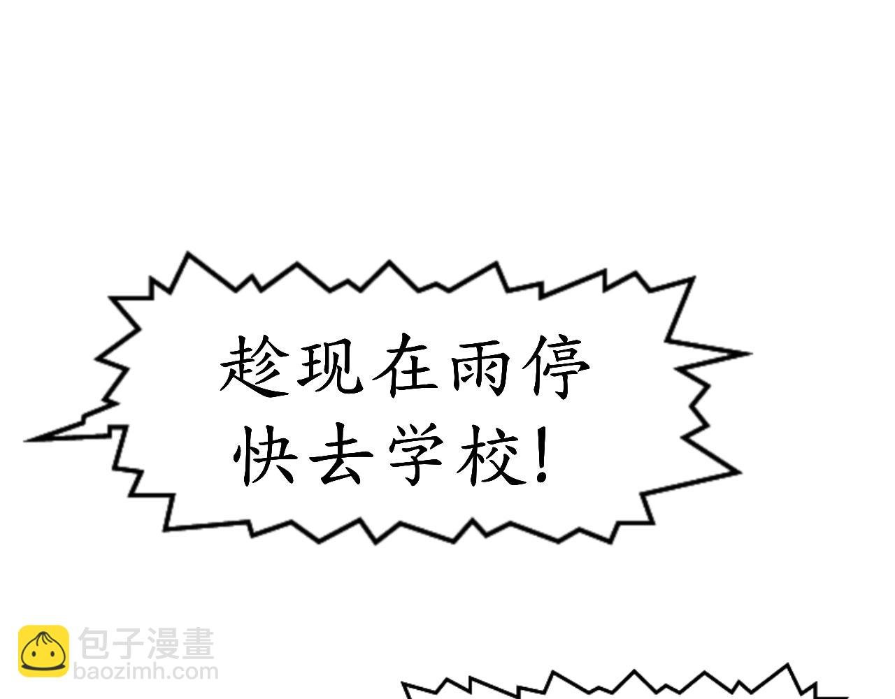 乌云（2、受伤的人）