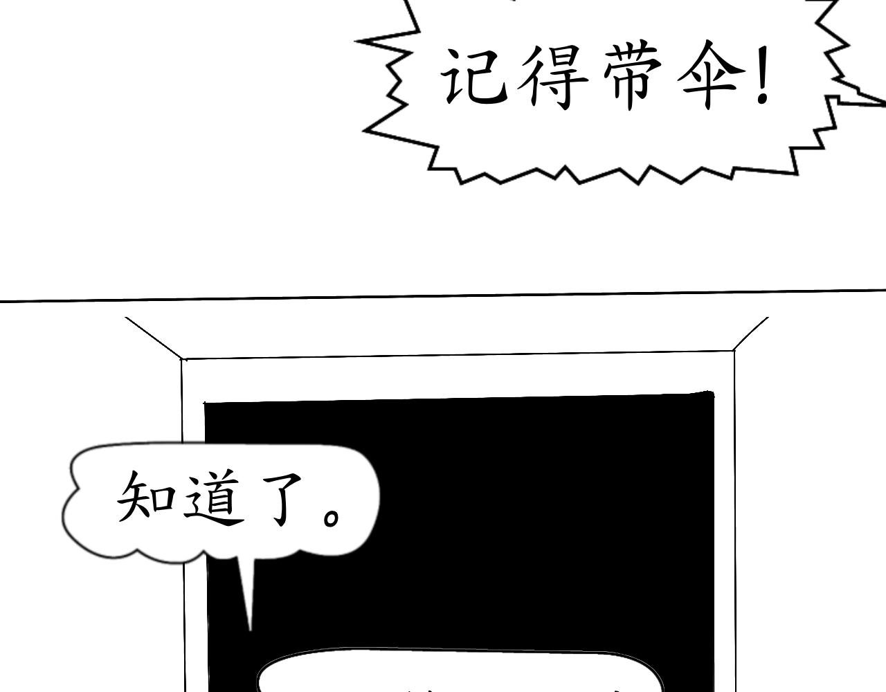 乌云（2、受伤的人）
