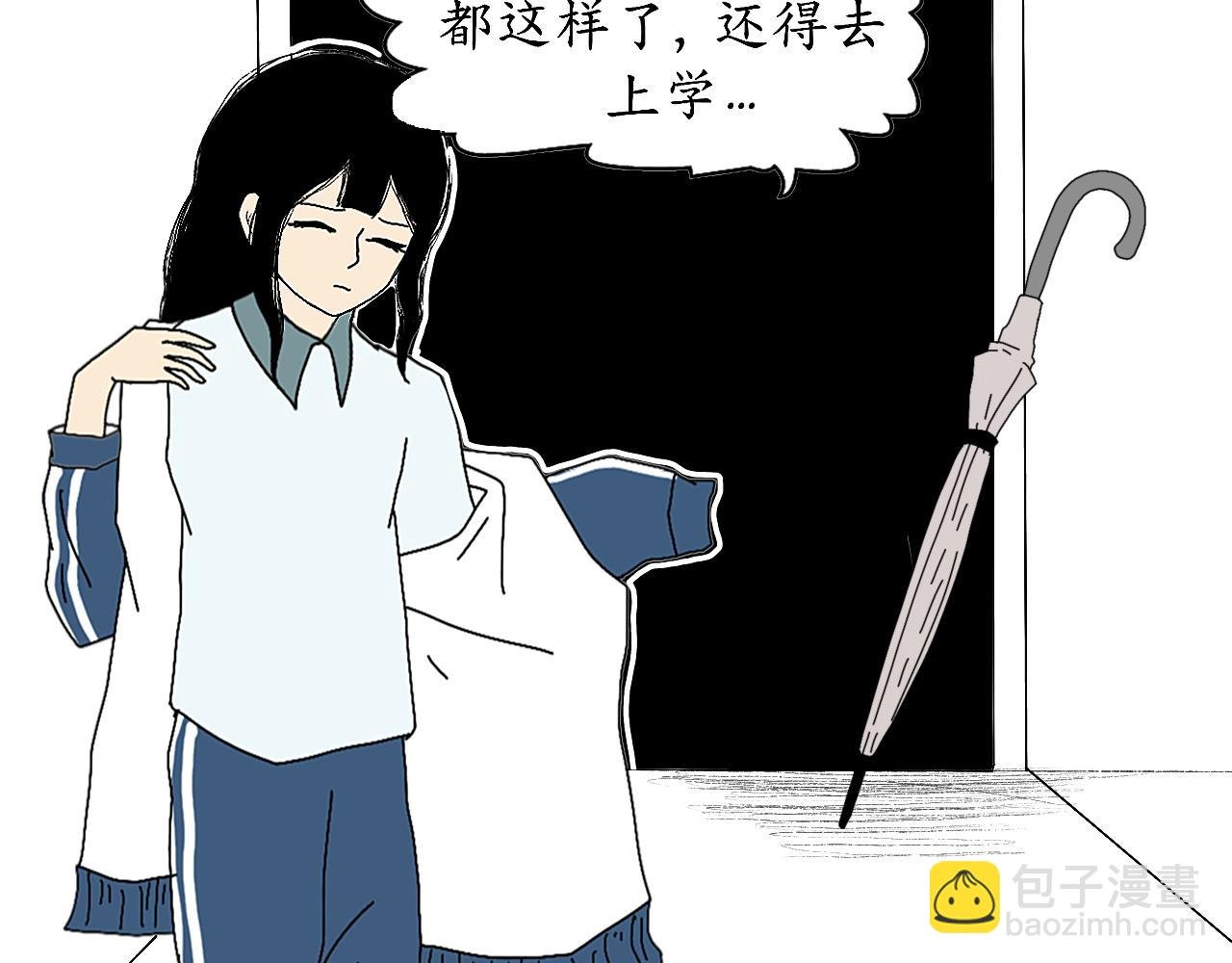 乌云（2、受伤的人）